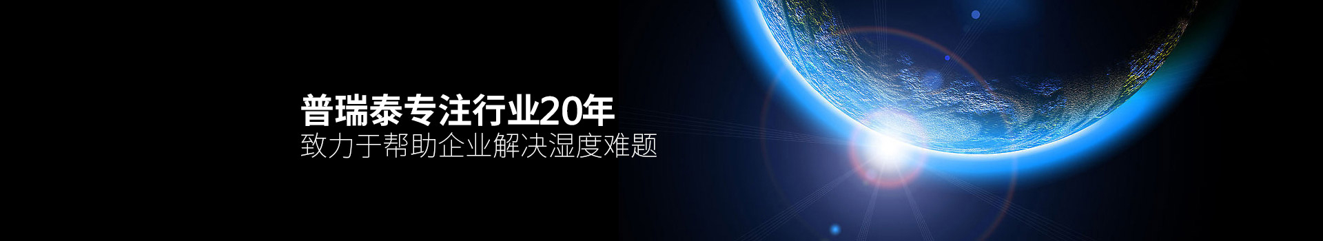 橙子视频ios泰专注行业20年